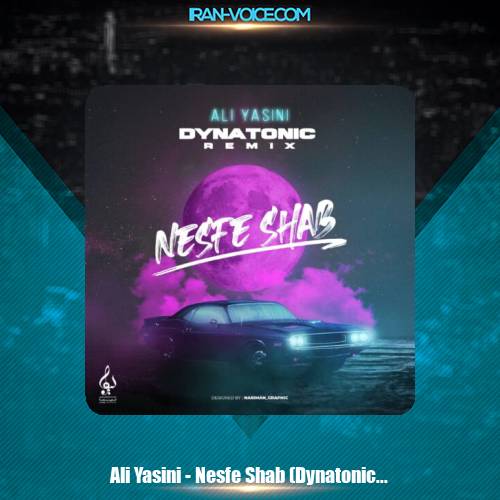 دانلود آهنگ علی یاسینی نصف شب (دایناتونیک)