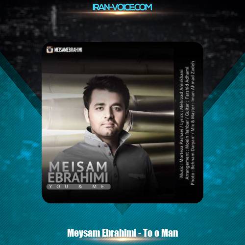 دانلود آهنگ میثم ابراهیمی تو و من
