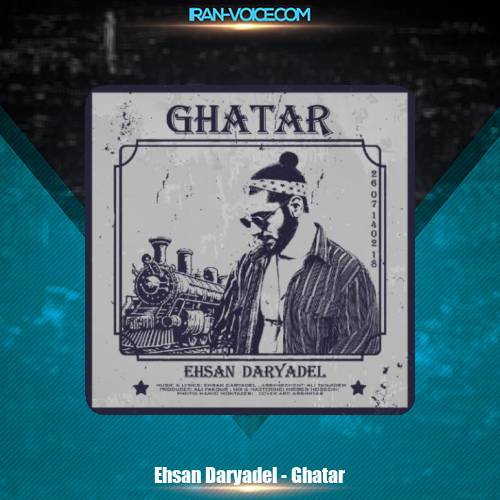 دانلود آهنگ احسان دریادل قطار