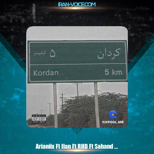 دانلود آهنگ آریانیکس و ایلان و ار اچ دی و سهند و مویان خز
