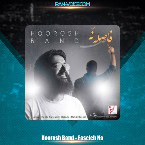 دانلود آهنگ مهدی دارابی و هوروش باند فاصله نه