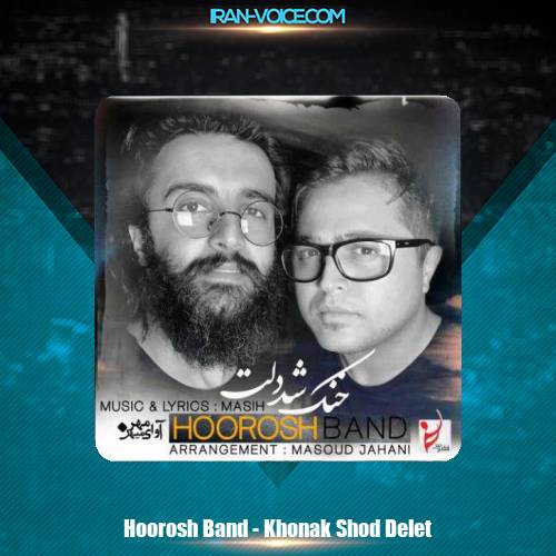 دانلود آهنگ مهدی دارابی و هوروش باند خنک شد دلت