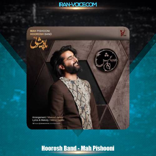 دانلود آهنگ مهدی دارابی و هوروش باند ماه پیشونی