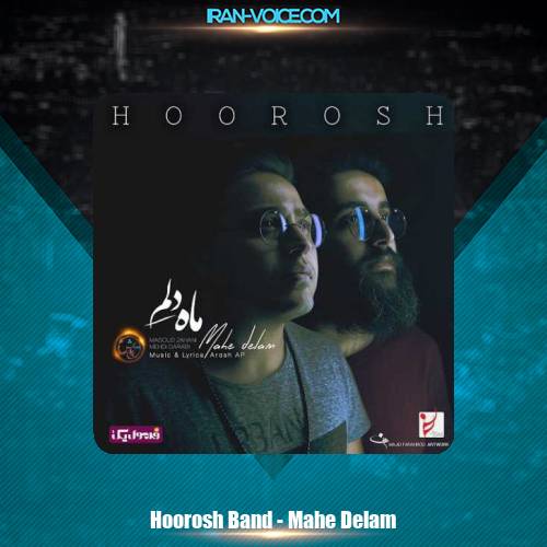 دانلود آهنگ مهدی دارابی و هوروش باند ماه دلم