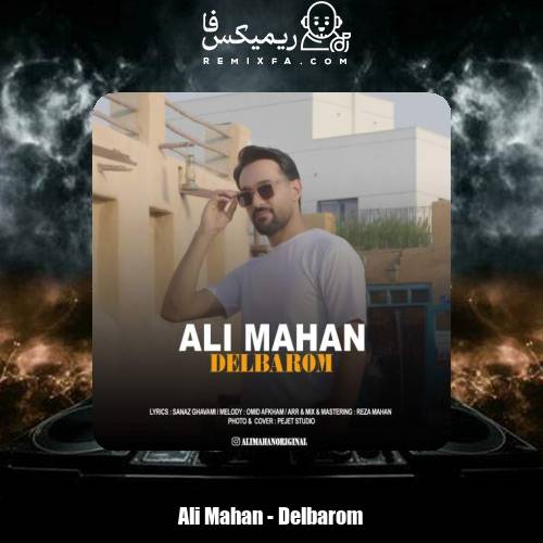 دانلود آهنگ علی ماهان دلبرم