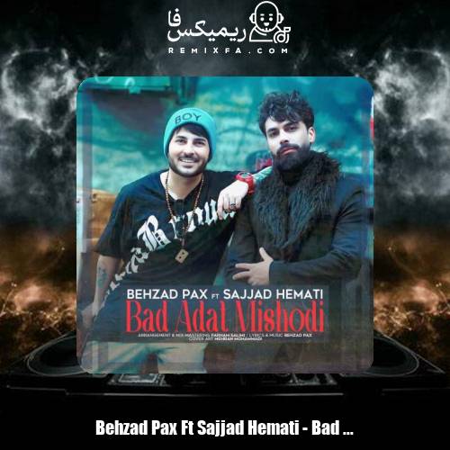 دانلود آهنگ بهزاد پکس و سجاد همتی بد عادت میشدی