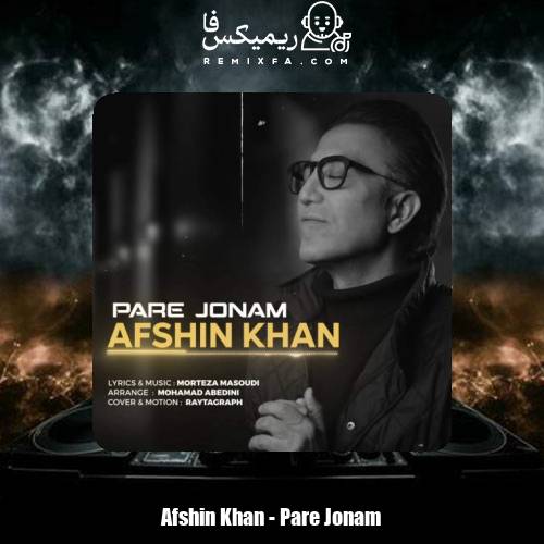 دانلود آهنگ افشین خان پاره ی جونم