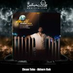 دانلود آهنگ احسان طاها آخر راه