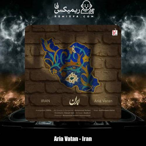 دانلود آهنگ آریا وطن ایران