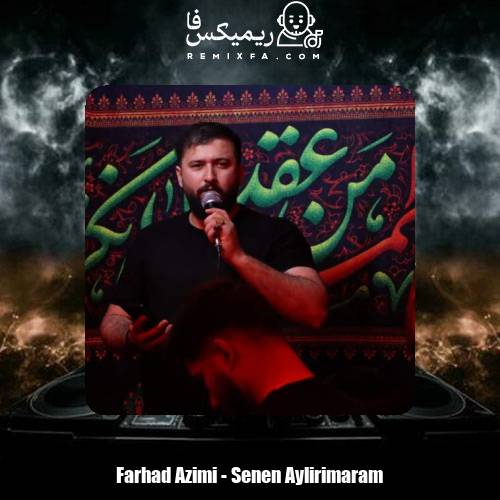 دانلود آهنگ ذاکر اهل بیت فرهاد عظیمی سنن ایلیرمارام
