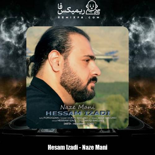 دانلود آهنگ حسام ایزدی ناز منی