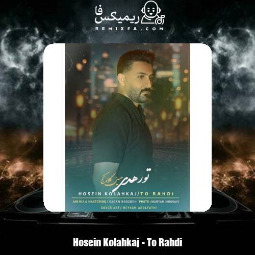 دانلود آهنگ حسین کلاه کج تو رهدی