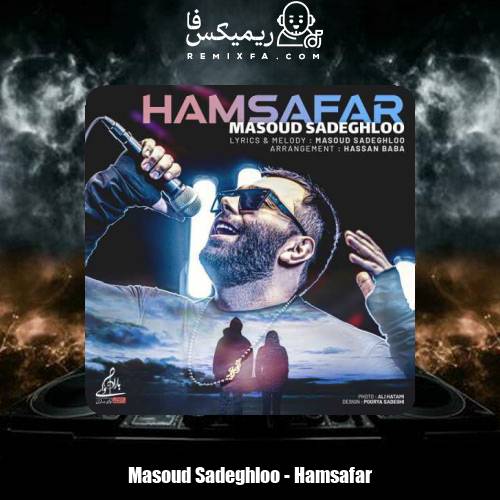 دانلود آهنگ مسعود صادقلو همسفر