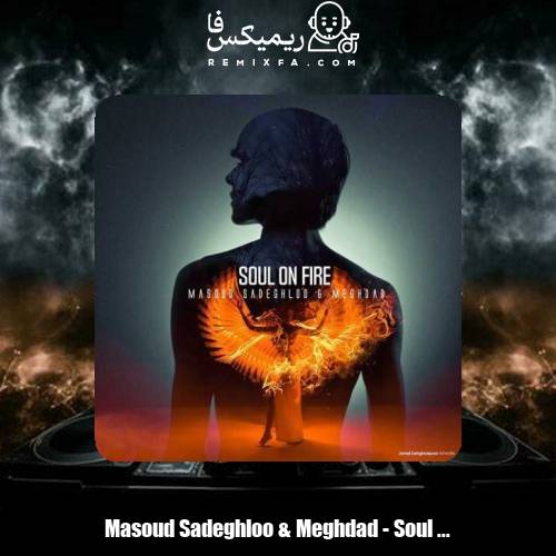 دانلود آهنگ مسعود صادقلو روح در آتش