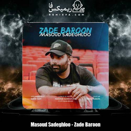 دانلود آهنگ مسعود صادقلو زده بارون