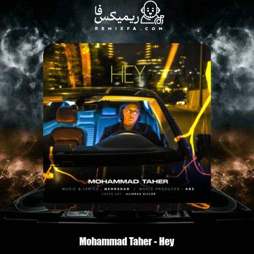 دانلود آهنگ محمد طاهر هی