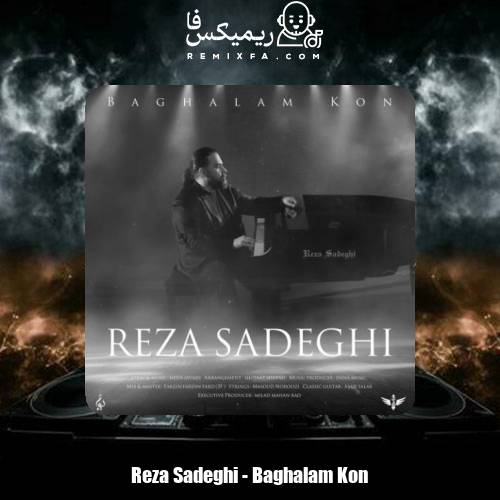 دانلود آهنگ رضا صادقی بغلم کن