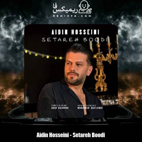 دانلود آهنگ آیدین حسینی ستاره بودی
