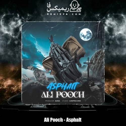 دانلود آهنگ علی پوچ آسفالت