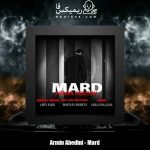 دانلود آهنگ آرمین عابدینی مرد