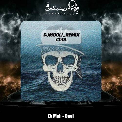 دانلود آهنگ دیجی مولی ریمیکس Cool