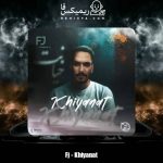 دانلود آهنگ اف جی خیانت