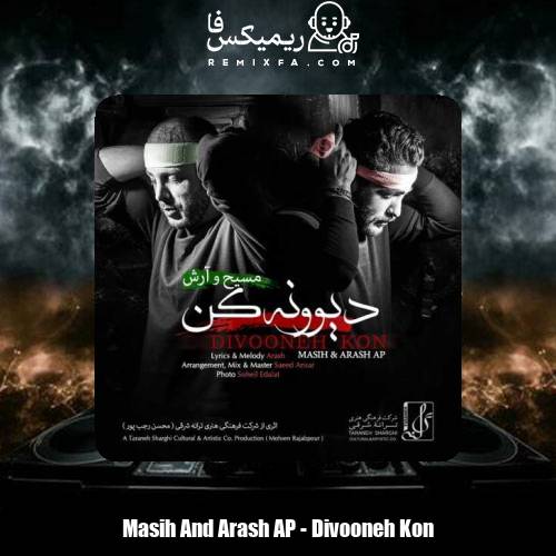 دانلود آهنگ آرش AP و مسیح دیوونه کن