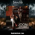 دانلود آهنگ مسیح و آرش جون