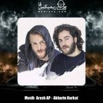 دانلود آهنگ مسیح و آرش AP آخرین حرکت
