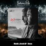 دانلود آهنگ آرش AP و مسیح دریا