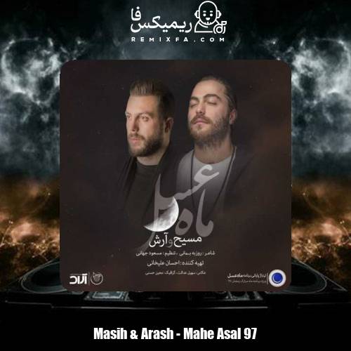 دانلود آهنگ آرش AP و مسیح ماه عسل 97
