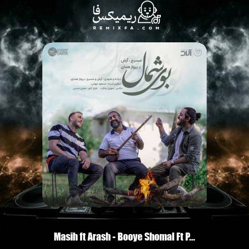 دانلود آهنگ آرش AP و مسیح بوی شمال