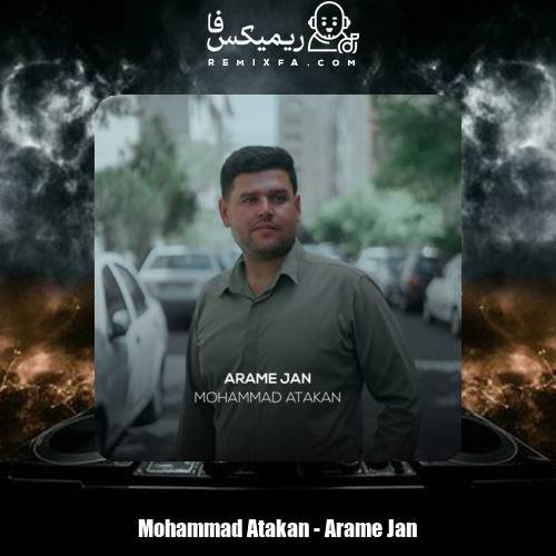 دانلود آهنگ محمد آتاکان آرام جان