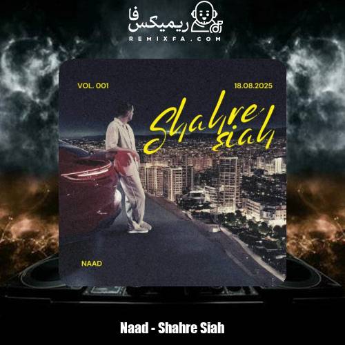 دانلود آهنگ ناد شهر سیاه