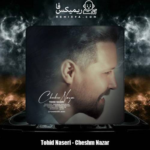 دانلود آهنگ توحید ناصری چشم‌ نظر