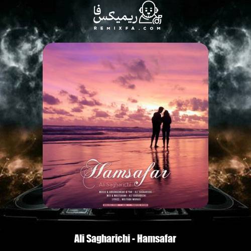 دانلود آهنگ علی ساغریچی همسفر