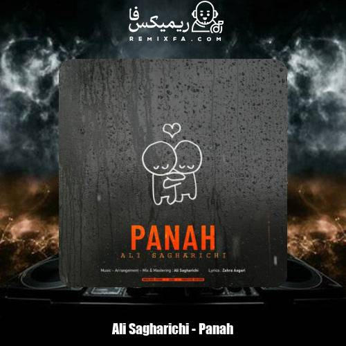 دانلود آهنگ علی ساغریچی پناه