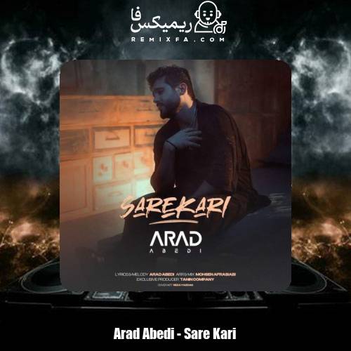 دانلود آهنگ آراد عابدی سرکاری
