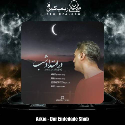 دانلود آهنگ آرکیا در امتداد شب