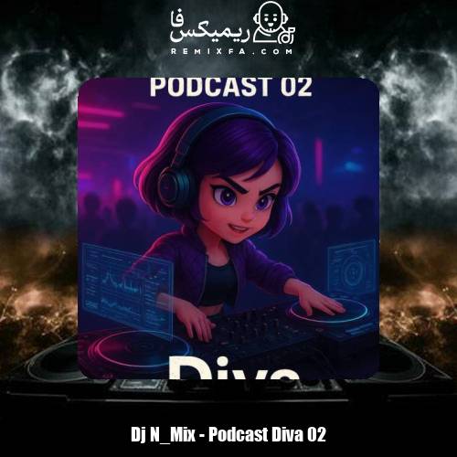 دانلود آهنگ دیجی ان میکس پادکست دیوا ۲