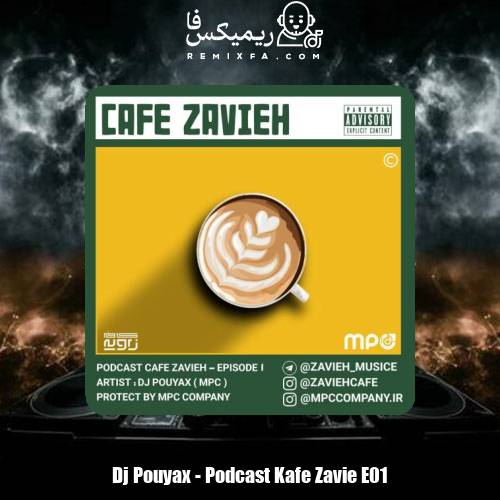دانلود آهنگ دیجی پویاکس پادکست کافه زاویه 1