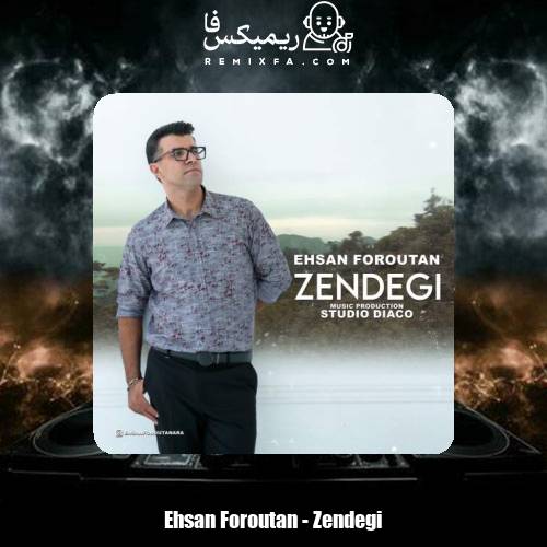 دانلود آهنگ احسان فروتن زندگی