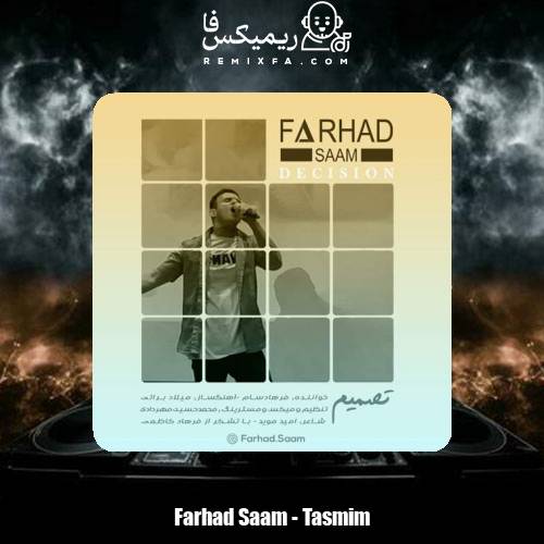 دانلود آهنگ فرهاد سام تصمیم