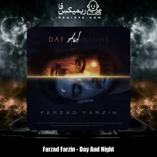 دانلود آهنگ فرزاد فرزین شب و روز