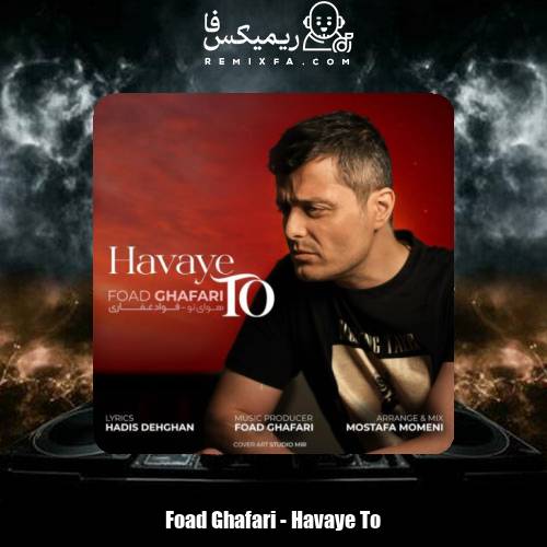 دانلود آهنگ فواد غفاری هوای تو