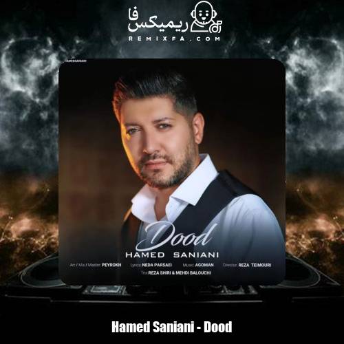 دانلود آهنگ حامد سانیانی دود
