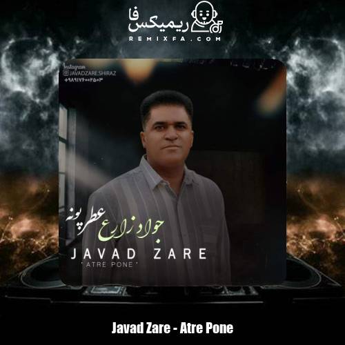 دانلود آهنگ جواد زارع عطر پونه
