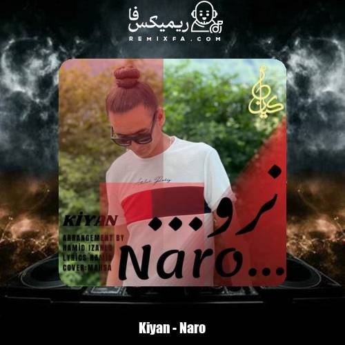 دانلود آهنگ کیان نرو