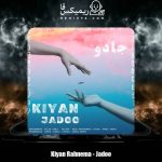 دانلود آهنگ کیان رهنما جادو