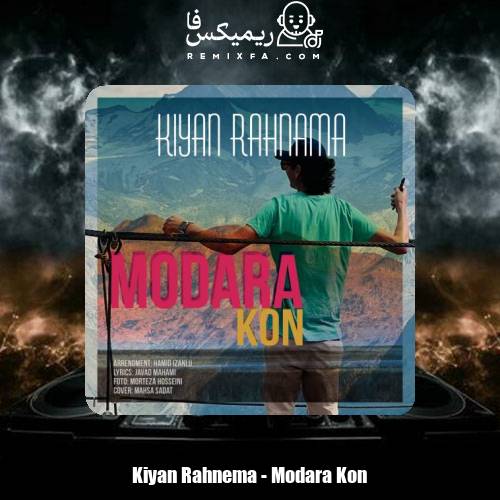 دانلود آهنگ کیان رهنما مدارا کن